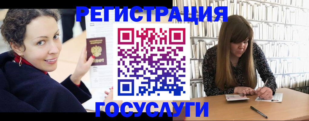 временная регистрация поиск в Балашихе